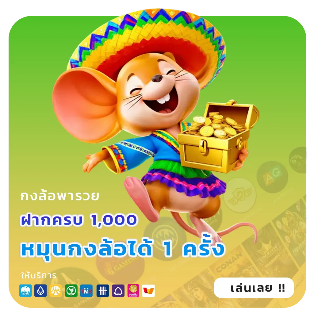 fm 83 jackpot