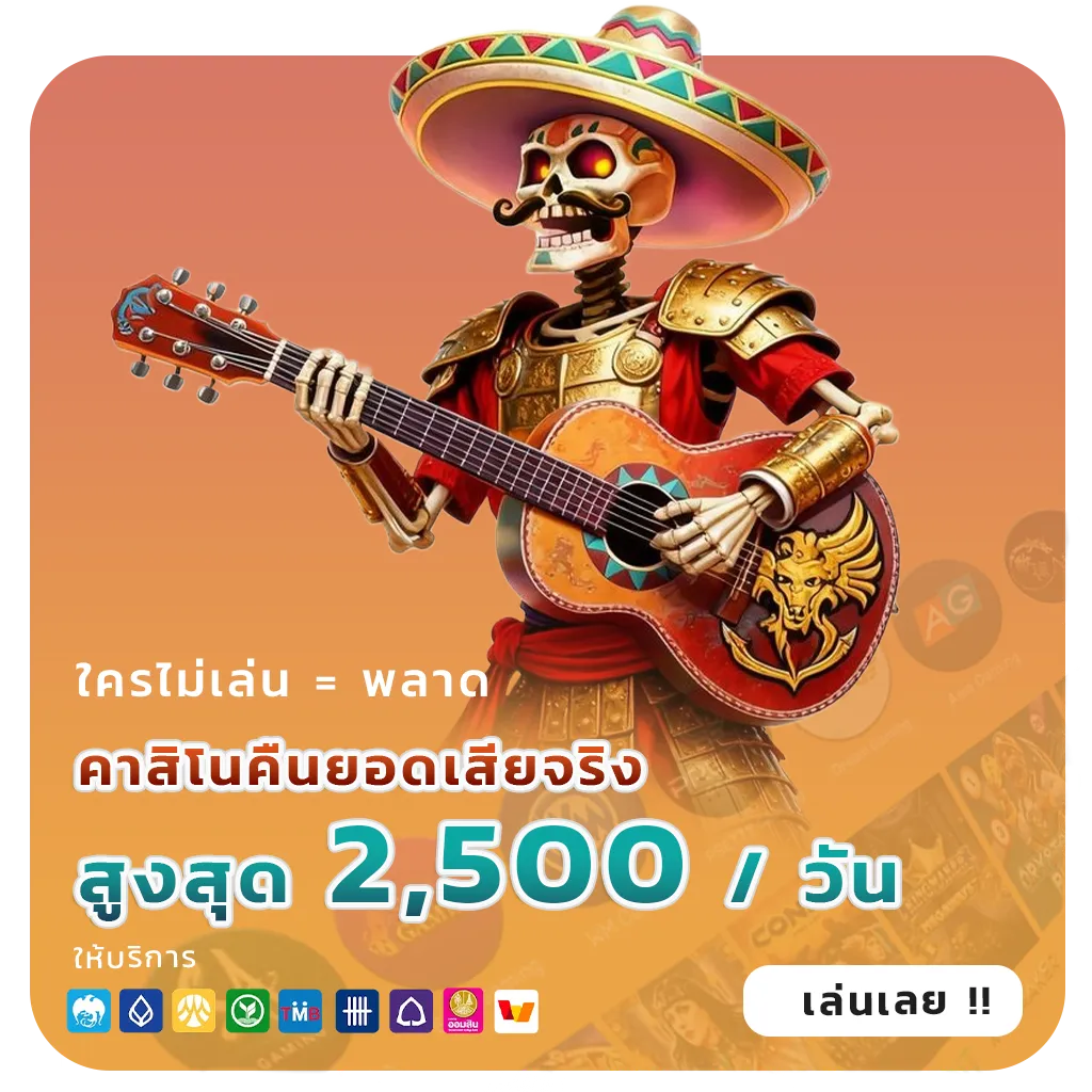 fm 83 webslot