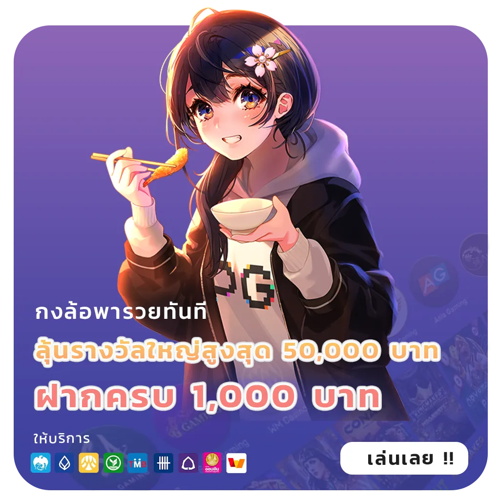 fm83 ออโต้