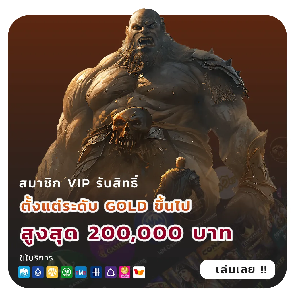 fm83 โปรโมชั่น
