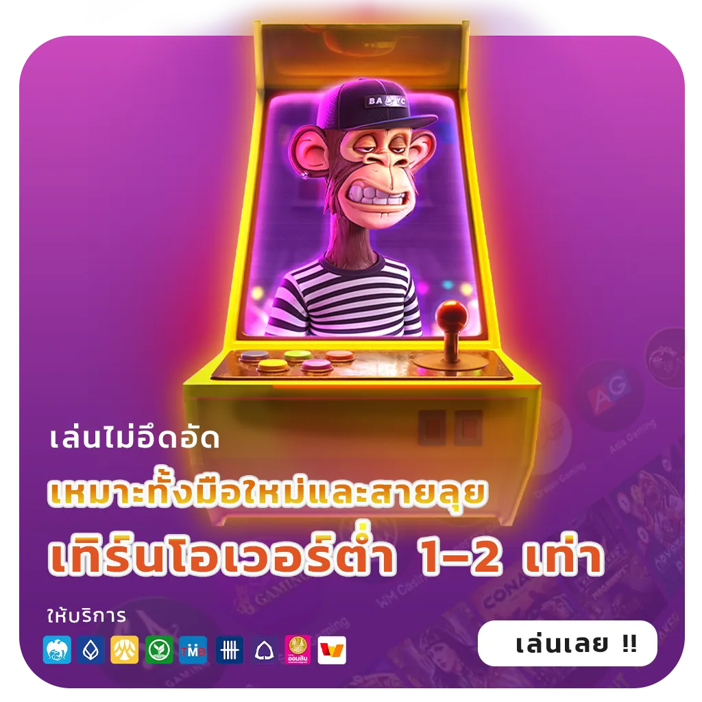 คาสิโน fm 83